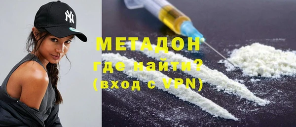мдма Вязьма