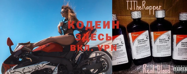 бутират Вяземский