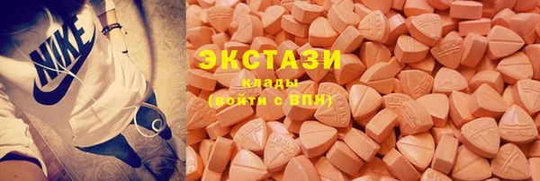 бутират Вяземский
