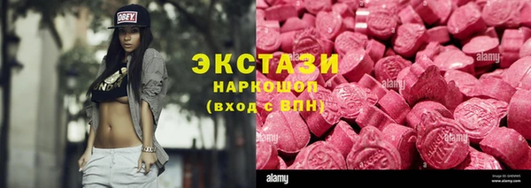 мдма Вязьма