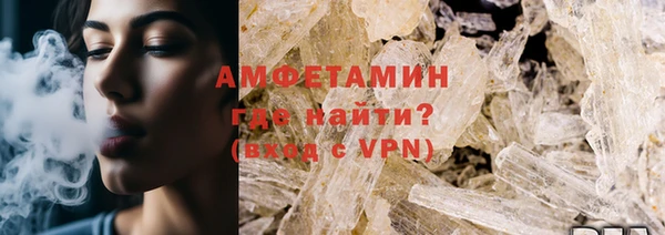 бутират Вяземский