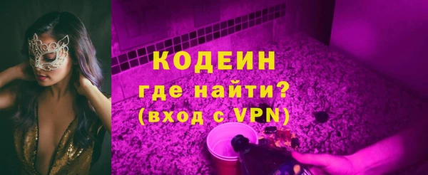 кристаллы Вязники