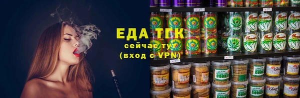 кристаллы Вязники