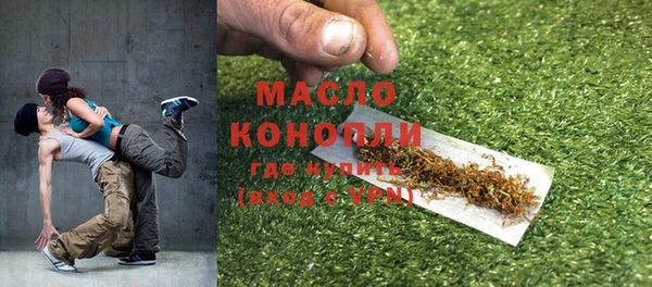 кристаллы Вязники