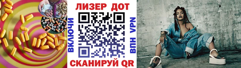 Лсд 25 экстази кислота  Юрьев-Польский 