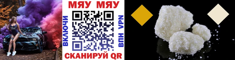 гидра   Юрьев-Польский  Меф мука 