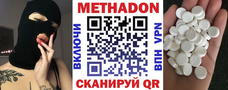 Метадон кристалл это какой сайт Юрьев-Польский