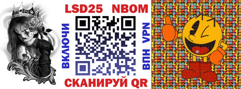 купить наркоту  Юрьев-Польский  Марки NBOMe 1,8мг 