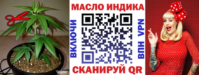 ТГК жижа  Юрьев-Польский 