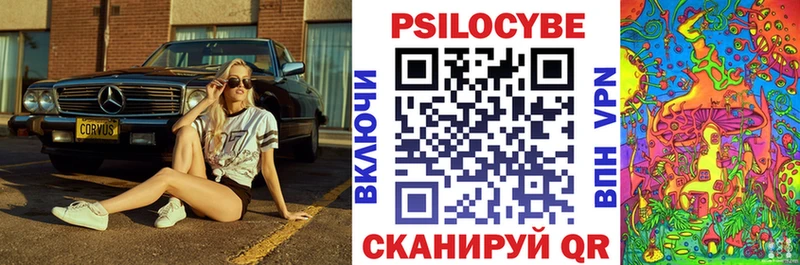 Псилоцибиновые грибы MAGIC MUSHROOMS  Юрьев-Польский 